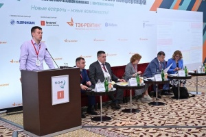Представлено российское решение для управления стоимостью на конференции "Строительство в нефтегазовом комплексе"