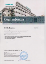 iPrivod.ru (ООО Оматис) - официальный партнер Сименс на 2014 год